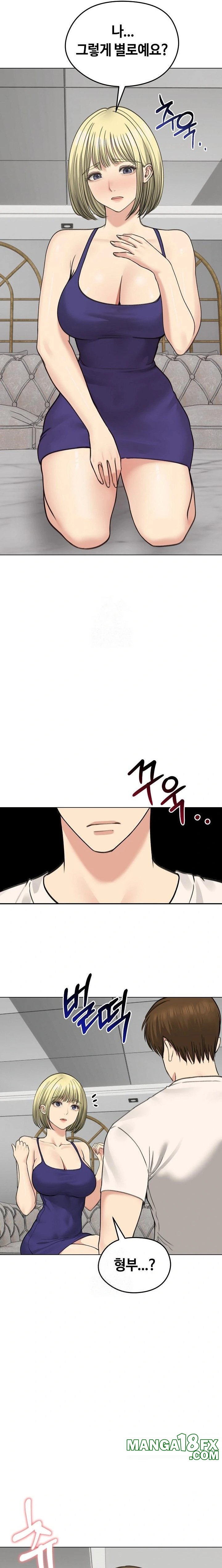 Runaway Wife Raw - Chapter 37 [photo 3] - MangaPorn