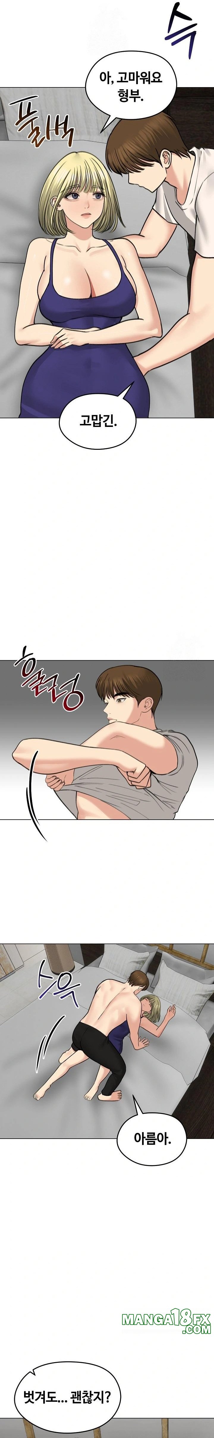 Runaway Wife Raw - Chapter 37 [photo 7] - MangaPorn