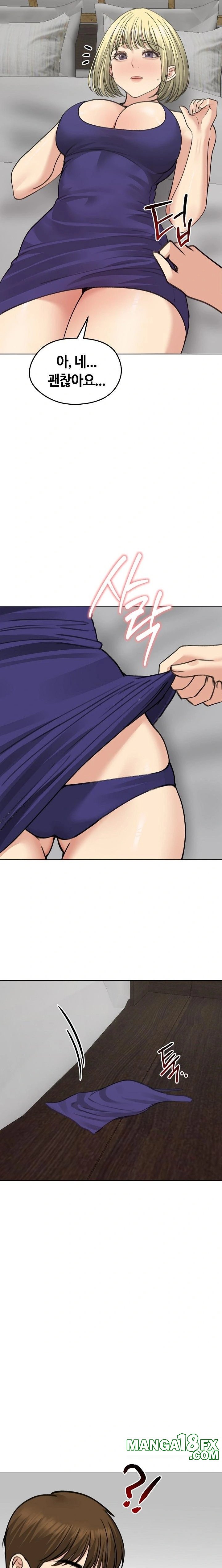 Runaway Wife Raw - Chapter 37 [photo 8] - MangaPorn