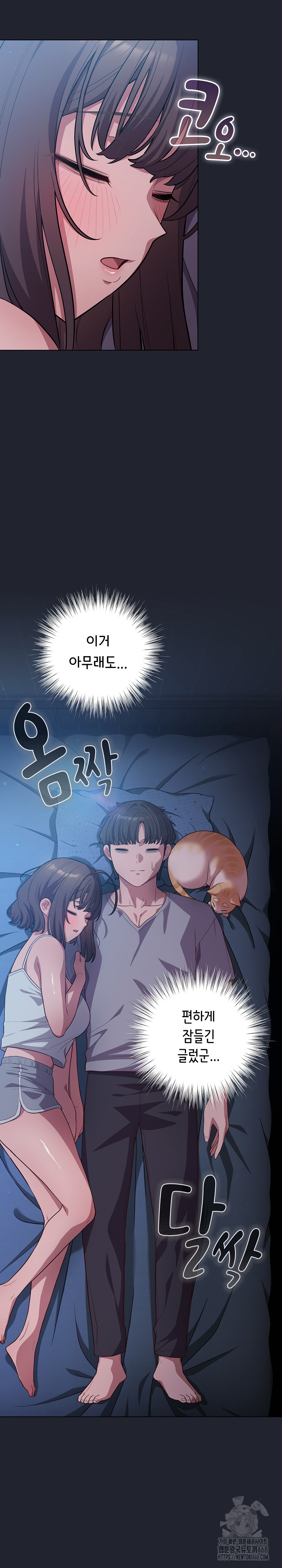 The General Is Here! Raw - Chapter 49 [photo 10] - MangaPorn