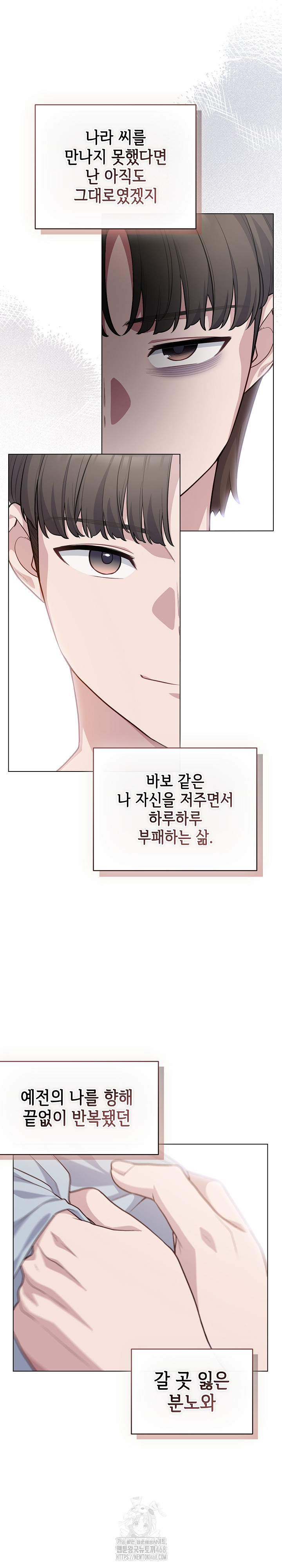 The General Is Here! Raw - Chapter 49 [photo 12] - MangaPorn