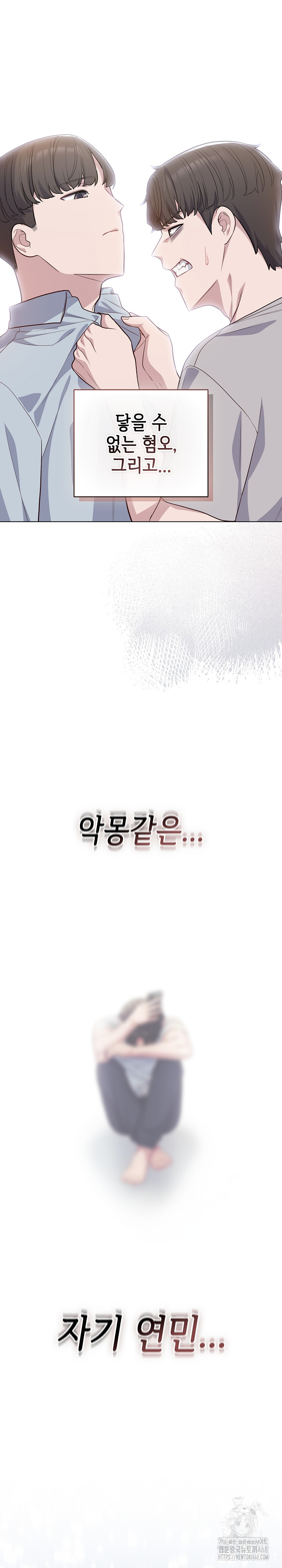 The General Is Here! Raw - Chapter 49 [photo 13] - MangaPorn