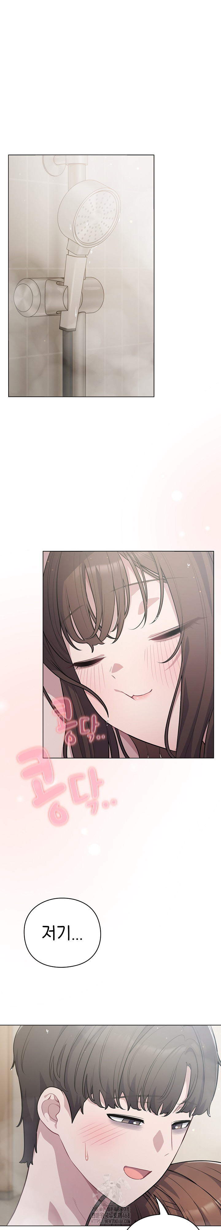 The General Is Here! Raw - Chapter 49 [photo 2] - MangaPorn