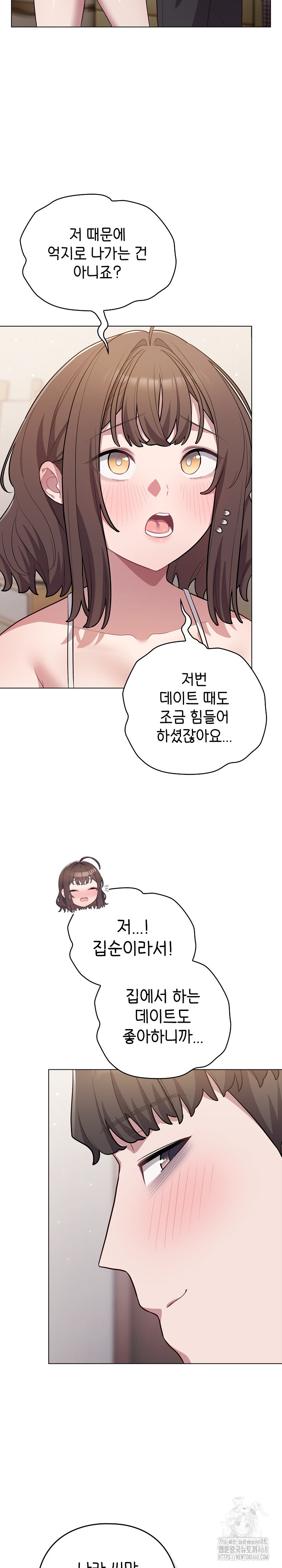 The General Is Here! Raw - Chapter 49 [photo 21] - MangaPorn