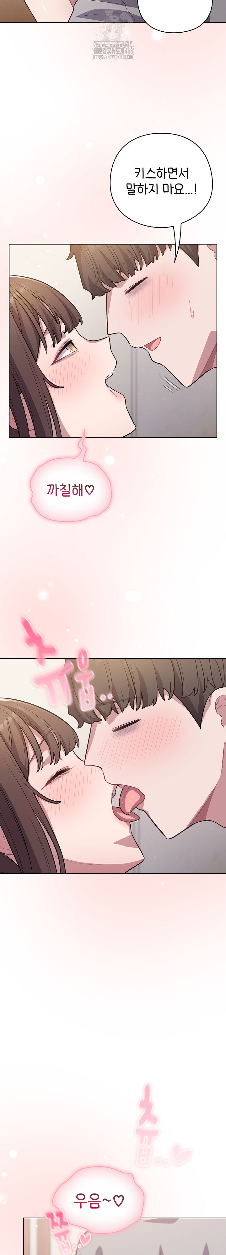 The General Is Here! Raw - Chapter 49 [photo 23] - MangaPorn