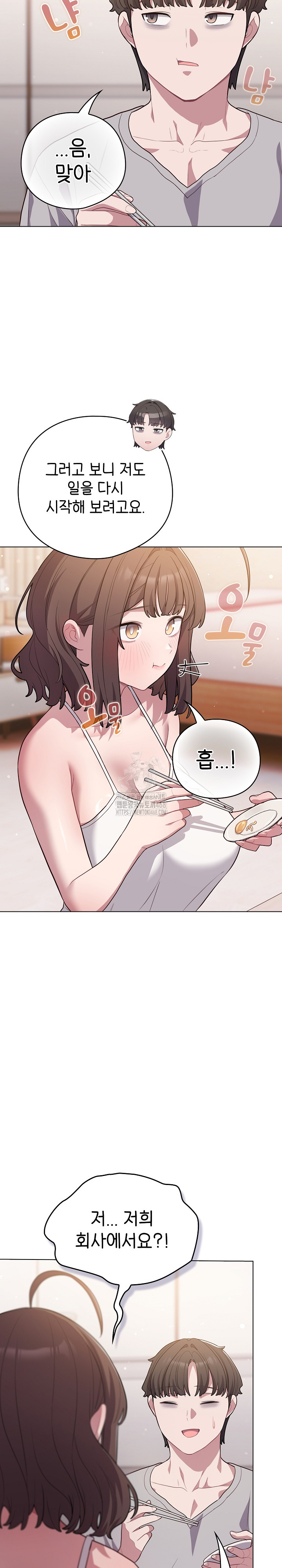 The General Is Here! Raw - Chapter 49 [photo 26] - MangaPorn