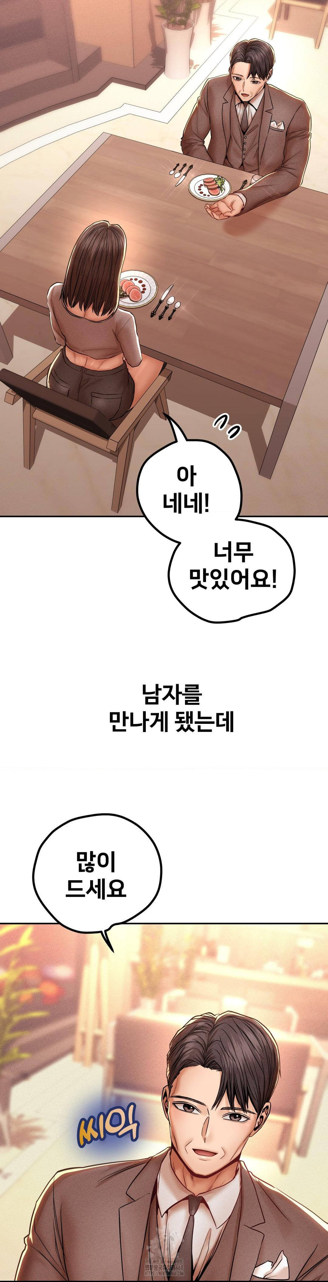 Could it Be True? Raw - Chapter 104 [photo 4] - MangaPorn