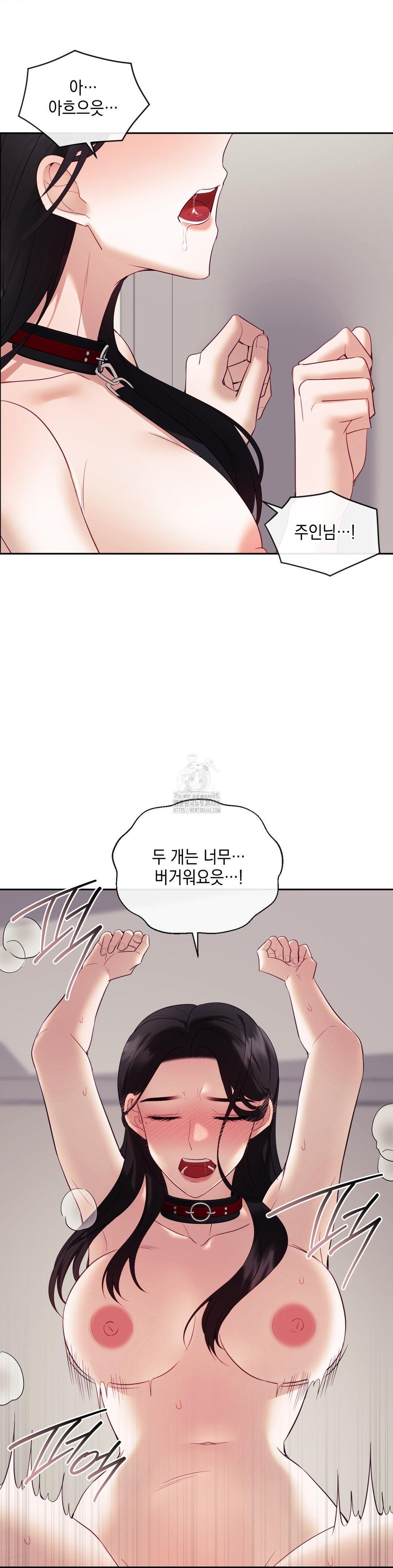 Senior Assistant Instructor Raw - Chapter 22 [photo 11] - MangaPorn