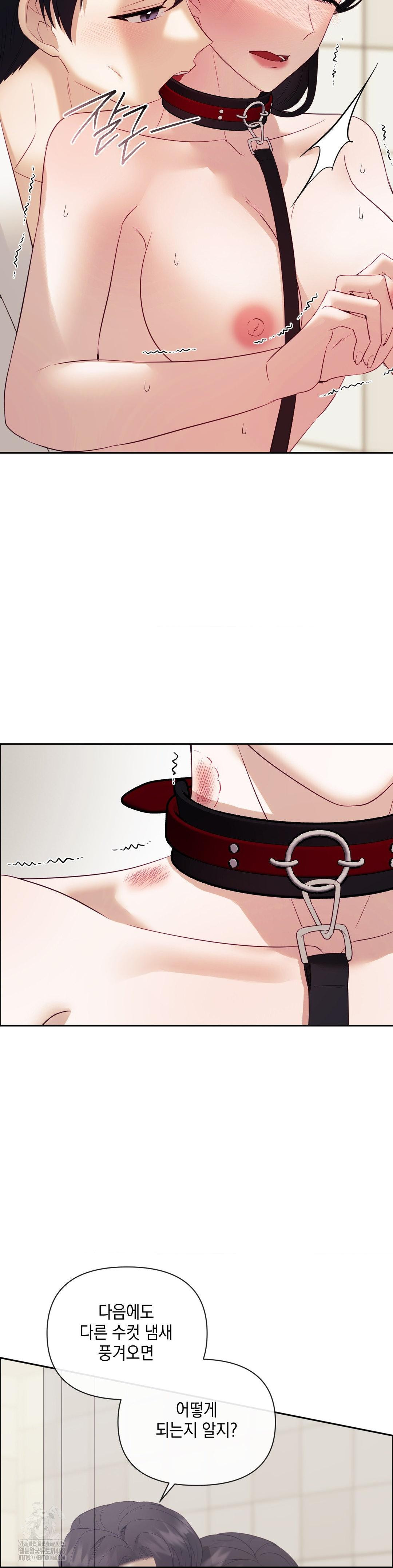 Senior Assistant Instructor Raw - Chapter 22 [photo 16] - MangaPorn