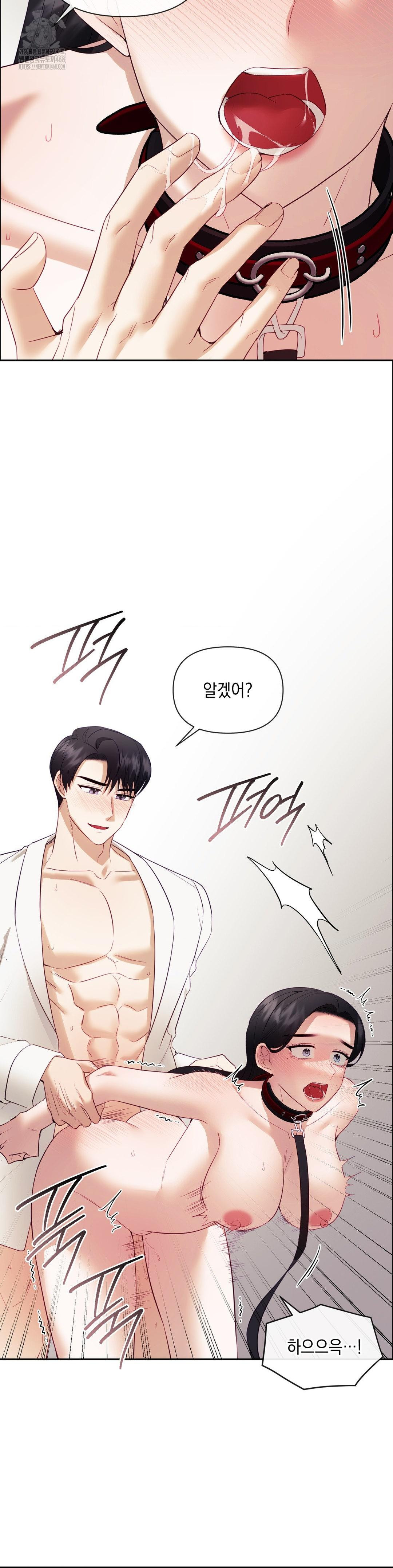 Senior Assistant Instructor Raw - Chapter 22 [photo 19] - MangaPorn