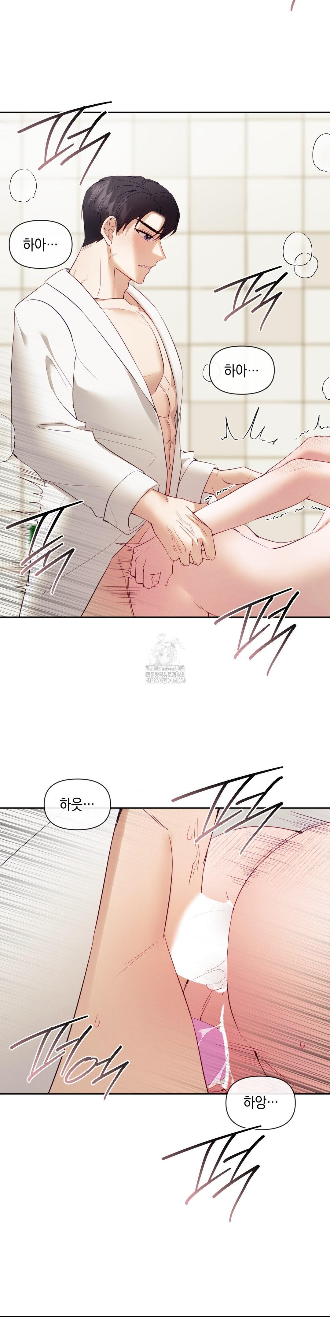 Senior Assistant Instructor Raw - Chapter 22 [photo 21] - MangaPorn