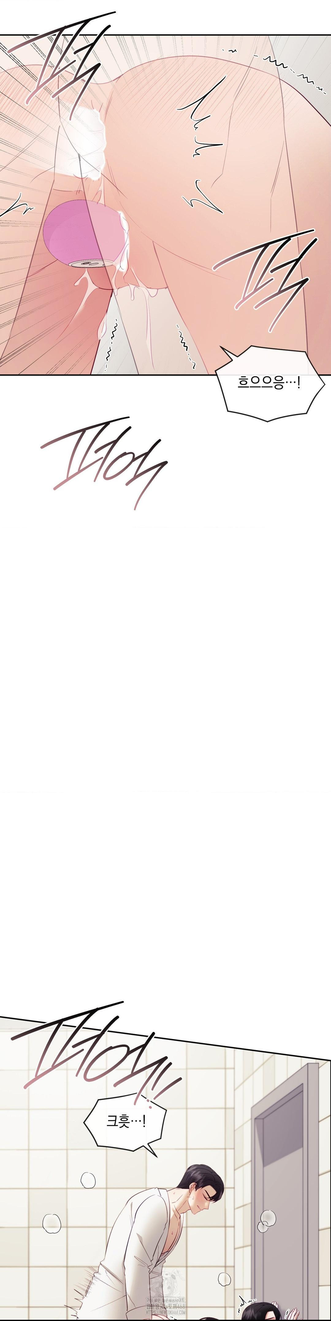 Senior Assistant Instructor Raw - Chapter 22 [photo 22] - MangaPorn