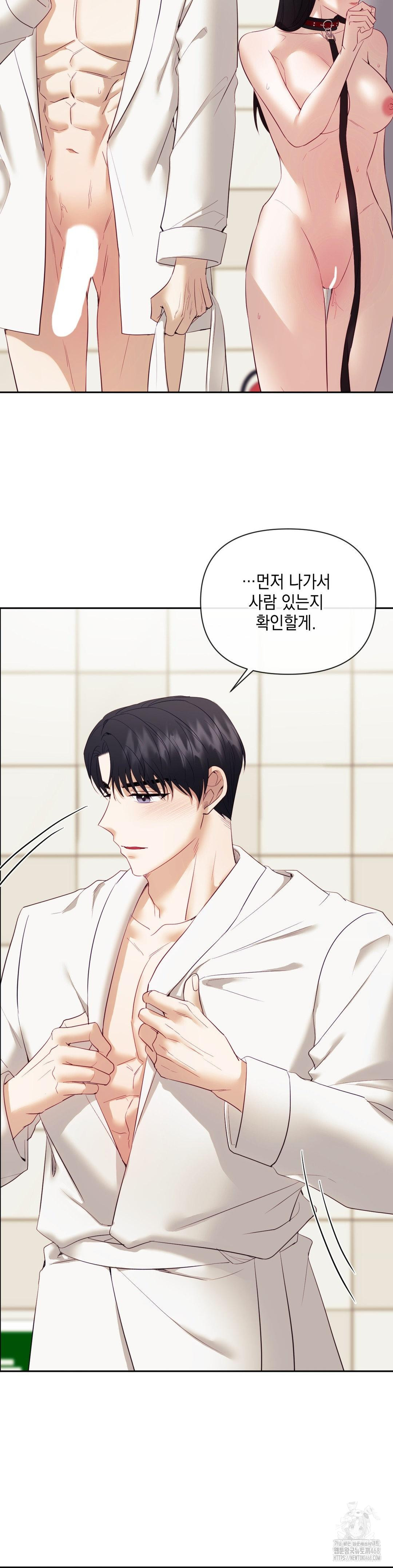 Senior Assistant Instructor Raw - Chapter 22 [photo 29] - MangaPorn