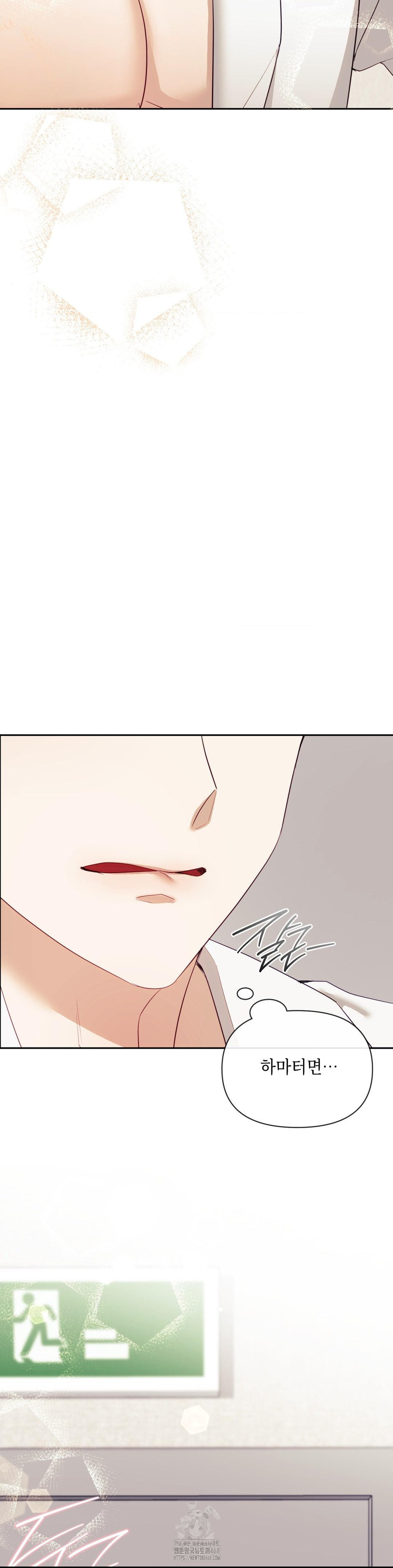 Senior Assistant Instructor Raw - Chapter 22 [photo 35] - MangaPorn