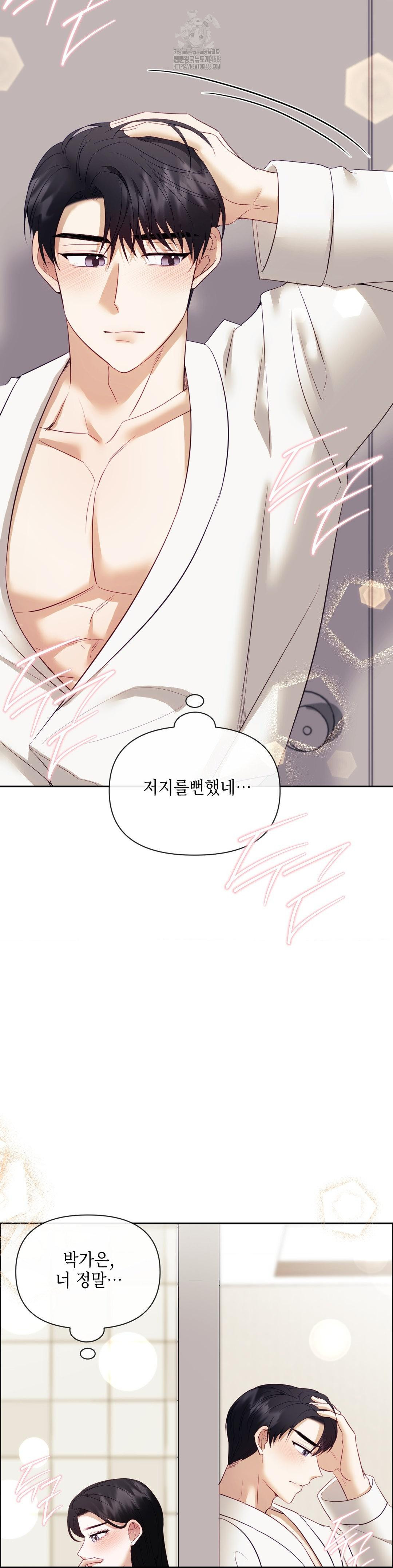 Senior Assistant Instructor Raw - Chapter 22 [photo 36] - MangaPorn