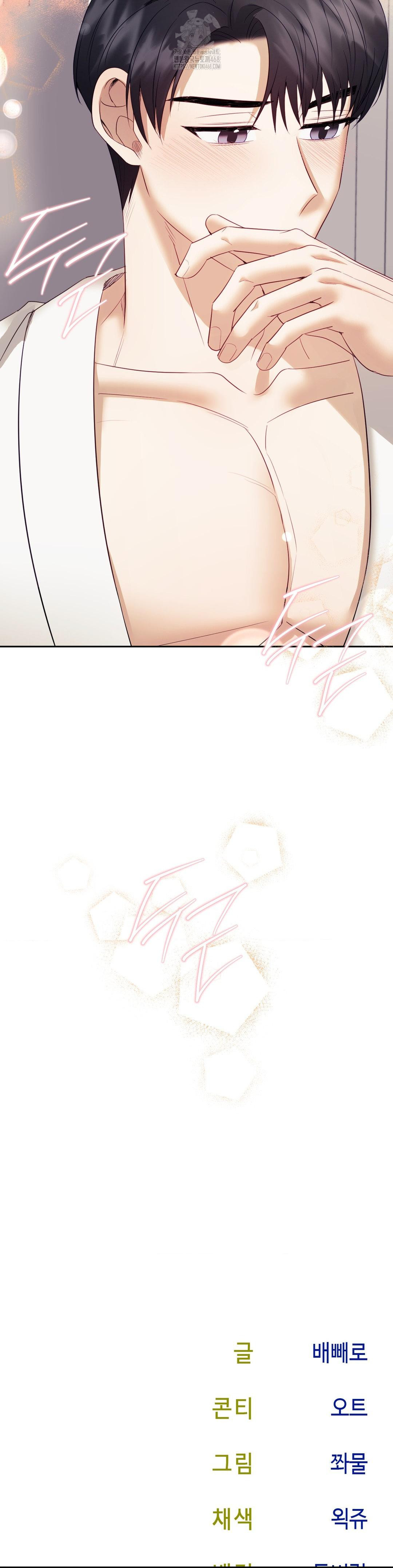 Senior Assistant Instructor Raw - Chapter 22 [photo 38] - MangaPorn