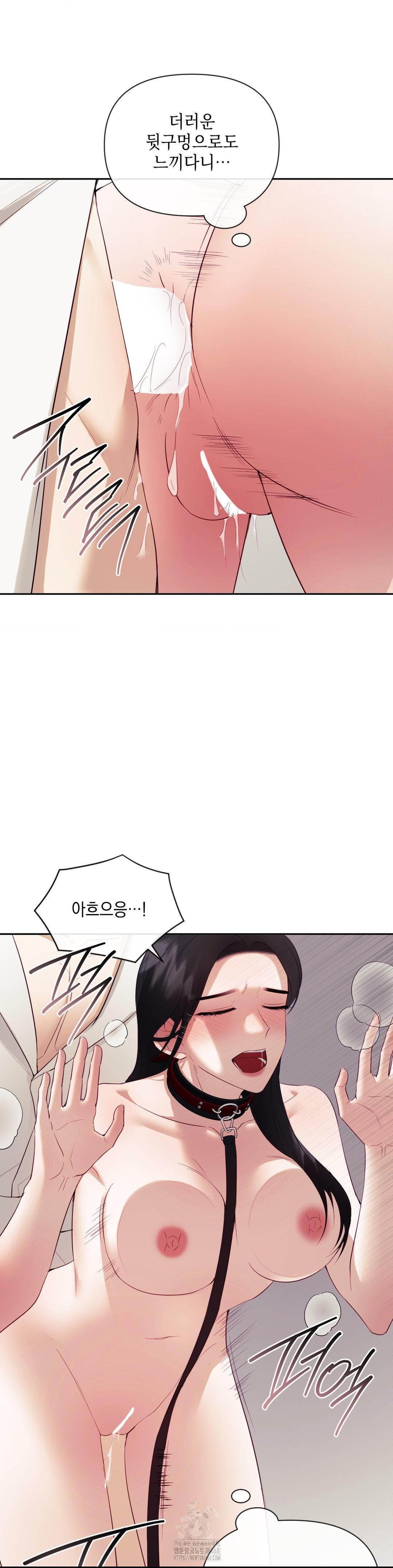 Senior Assistant Instructor Raw - Chapter 22 [photo 4] - MangaPorn