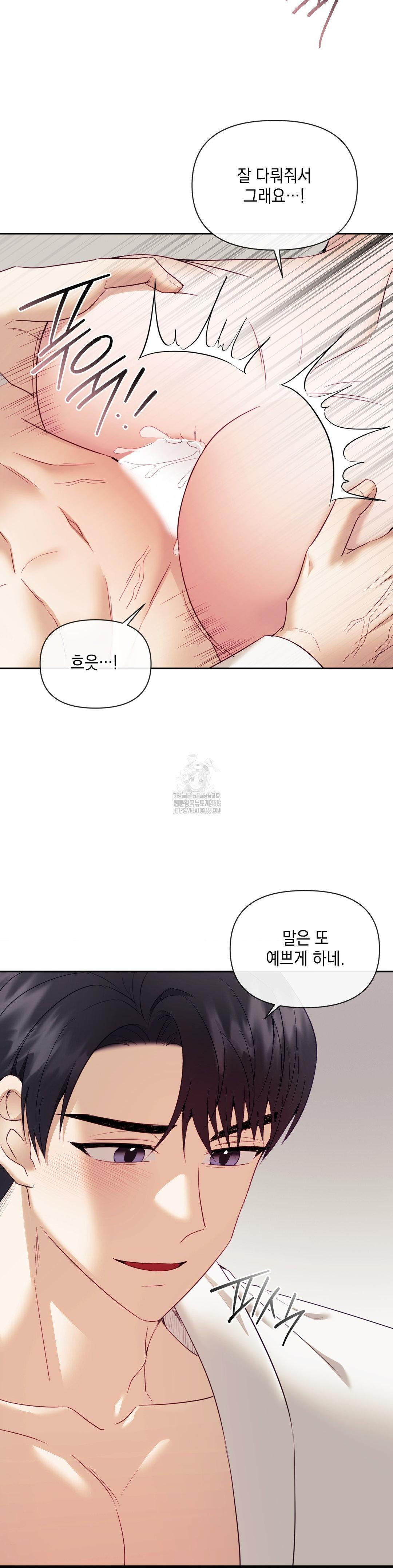 Senior Assistant Instructor Raw - Chapter 22 [photo 7] - MangaPorn