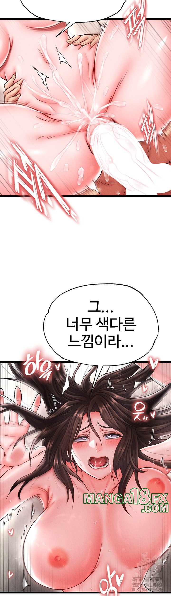 I Ended Up in the World of Murim Raw - Chapter 56 [photo 11] - MangaPorn