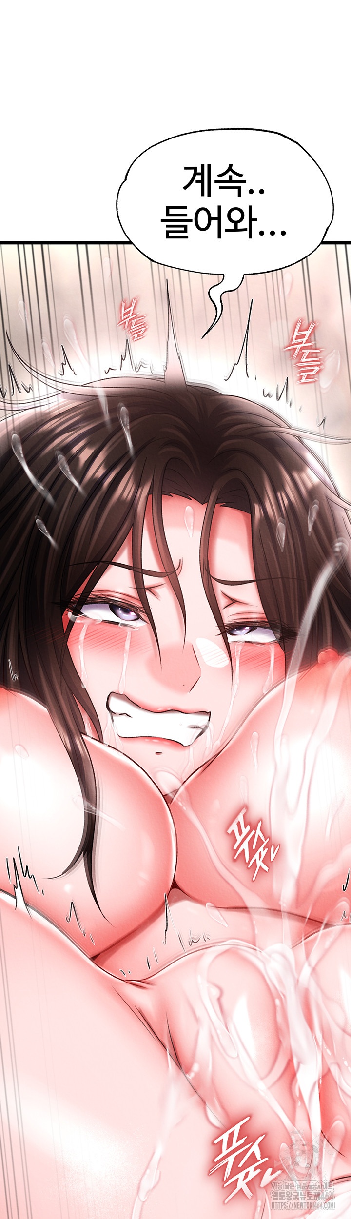 I Ended Up in the World of Murim Raw - Chapter 56 [photo 21] - MangaPorn