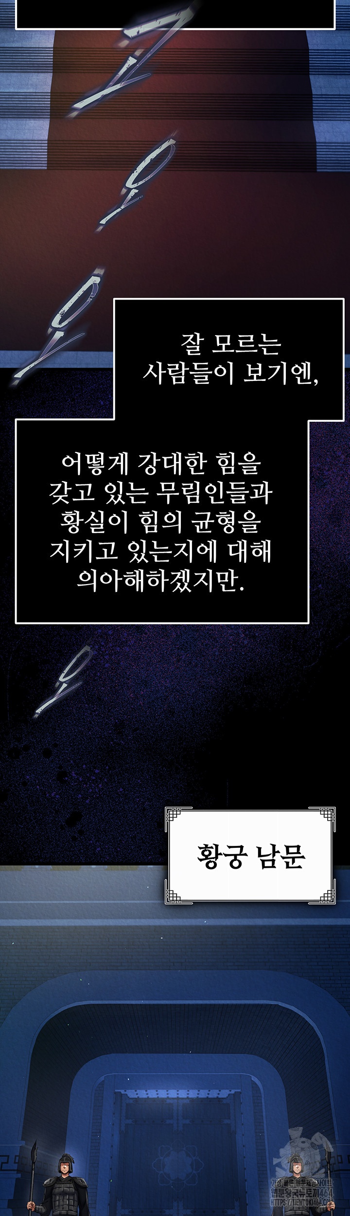 I Ended Up in the World of Murim Raw - Chapter 56 [photo 39] - MangaPorn