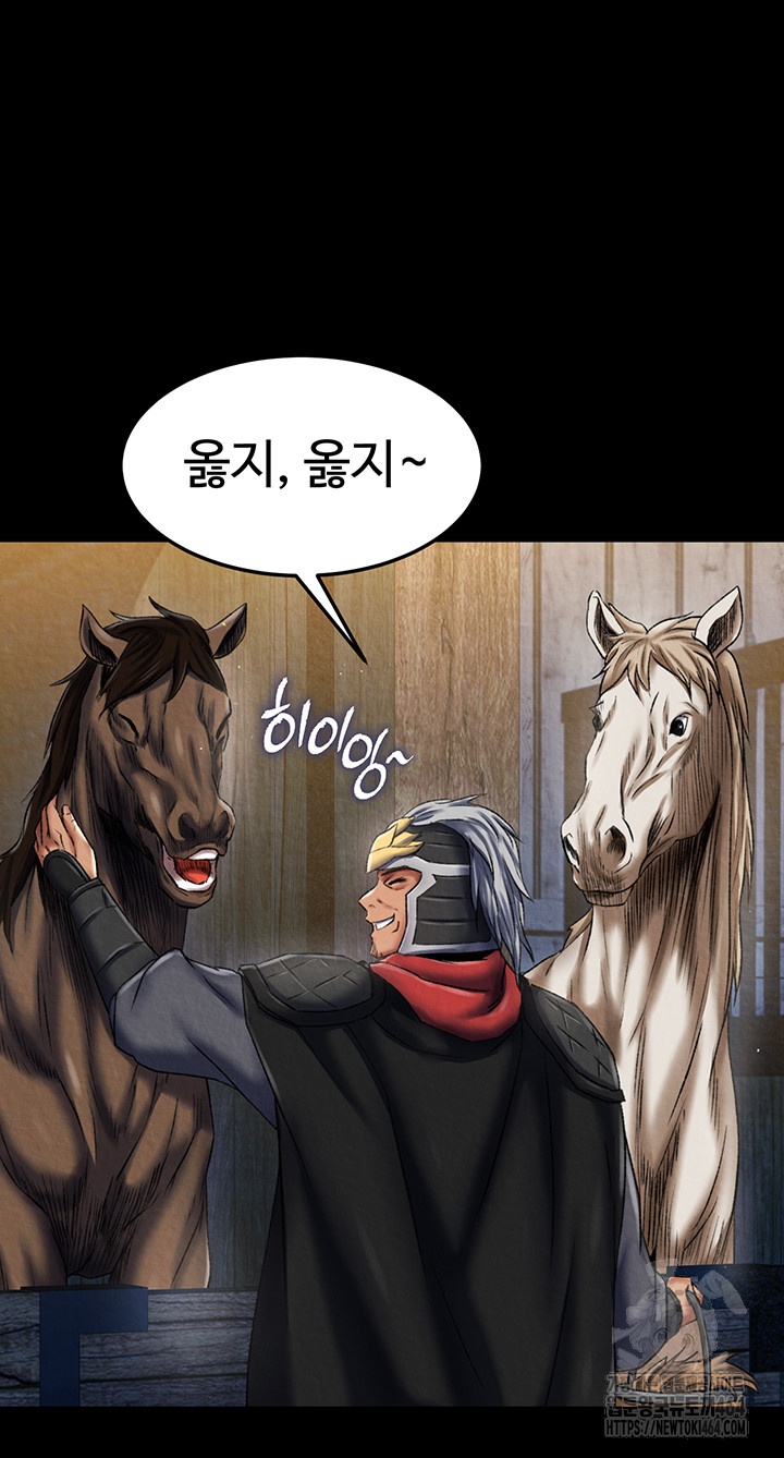 I Ended Up in the World of Murim Raw - Chapter 56 [photo 45] - MangaPorn