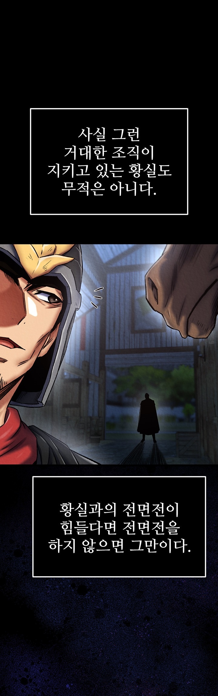 I Ended Up in the World of Murim Raw - Chapter 56 [photo 46] - MangaPorn