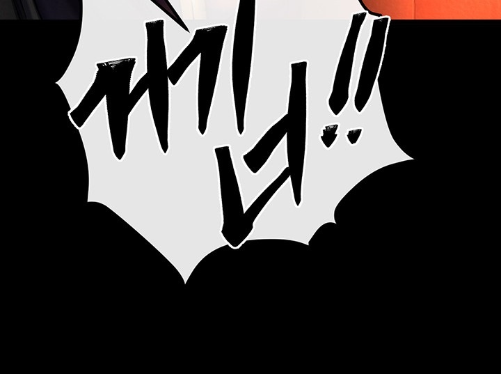 I Ended Up in the World of Murim Raw - Chapter 56 [photo 54] - MangaPorn