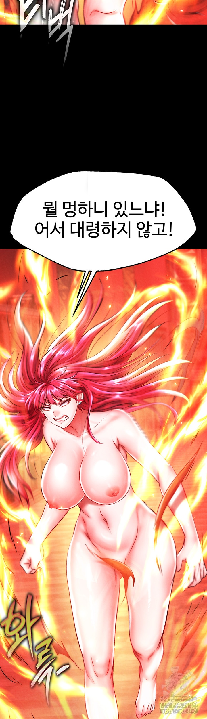 I Ended Up in the World of Murim Raw - Chapter 56 [photo 57] - MangaPorn