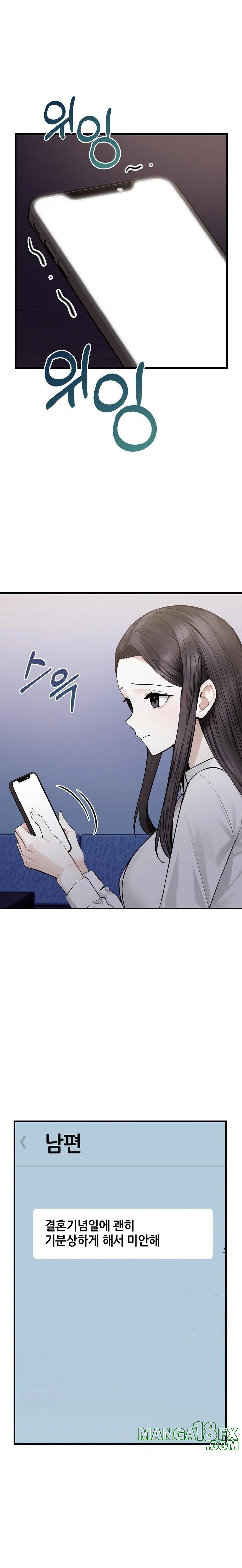 A Married Female Counselor’s Late-Night Counseling Session - Chapter 23 [photo 1] - MangaPorn