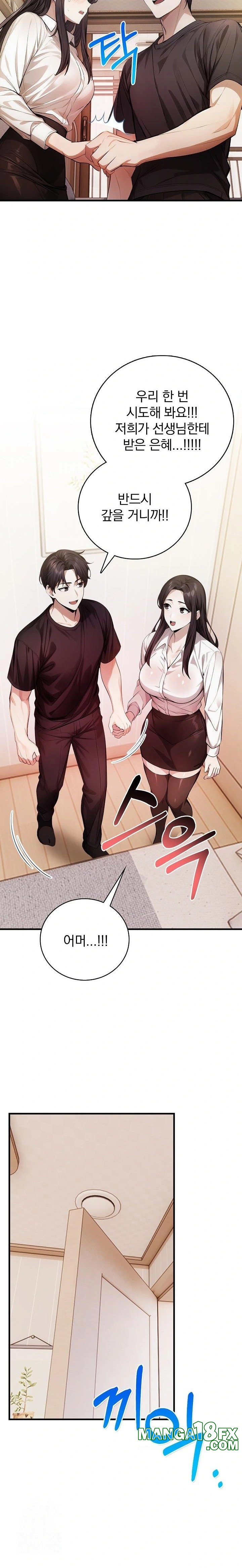 A Married Female Counselor’s Late-Night Counseling Session - Chapter 23 [photo 15] - MangaPorn