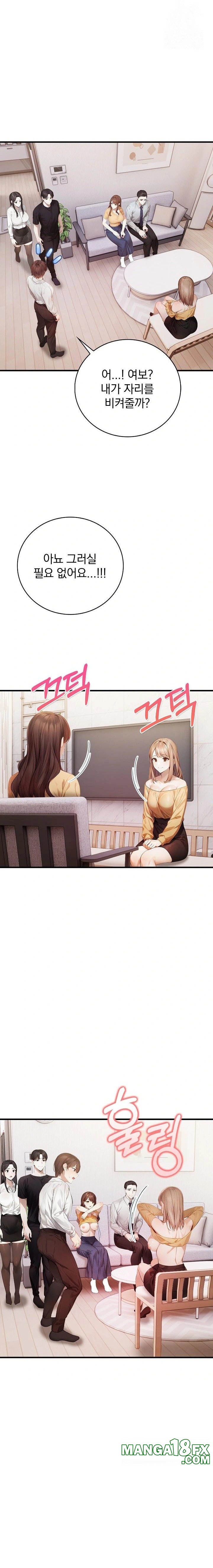 A Married Female Counselor’s Late-Night Counseling Session - Chapter 23 [photo 16] - MangaPorn