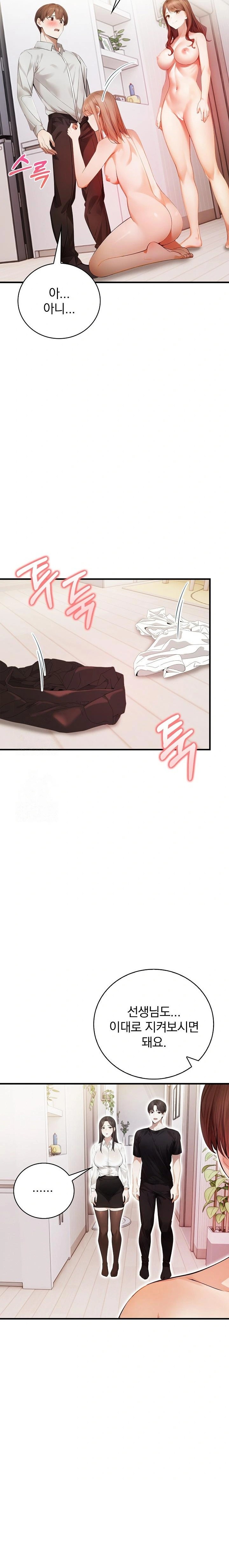 A Married Female Counselor’s Late-Night Counseling Session - Chapter 23 [photo 19] - MangaPorn