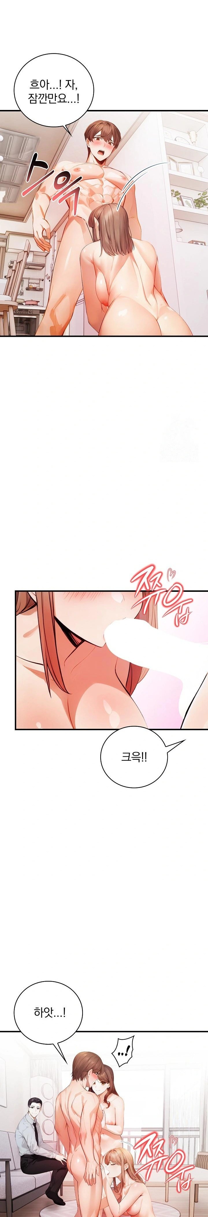 A Married Female Counselor’s Late-Night Counseling Session - Chapter 23 [photo 20] - MangaPorn