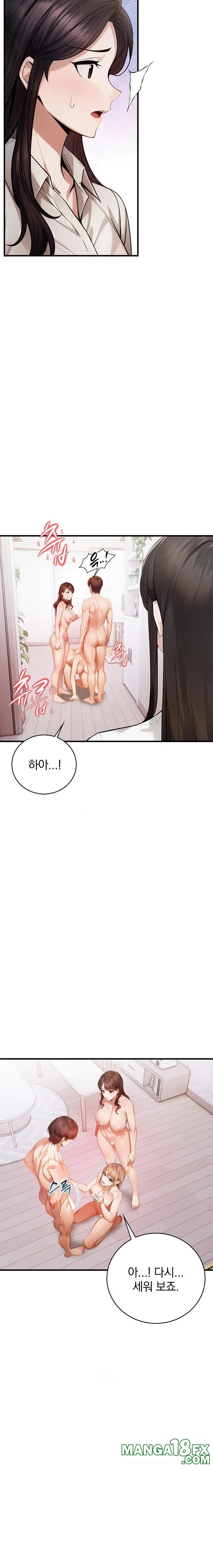 A Married Female Counselor’s Late-Night Counseling Session - Chapter 23 [photo 22] - MangaPorn