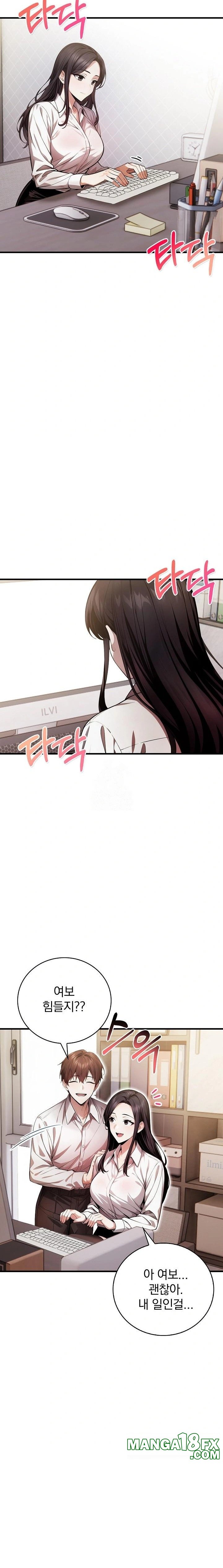 A Married Female Counselor’s Late-Night Counseling Session - Chapter 23 [photo 4] - MangaPorn