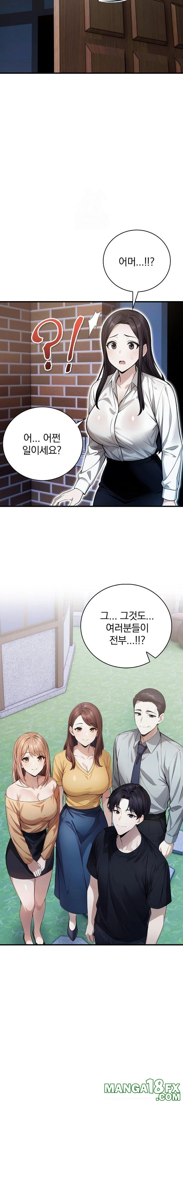 A Married Female Counselor’s Late-Night Counseling Session - Chapter 23 [photo 7] - MangaPorn