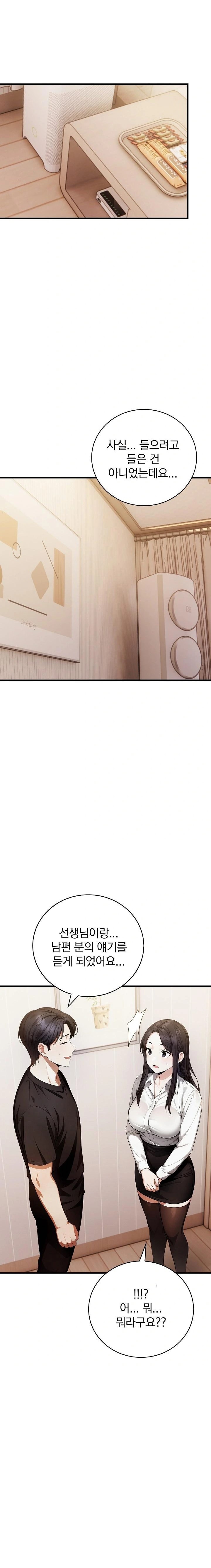 A Married Female Counselor’s Late-Night Counseling Session - Chapter 23 [photo 9] - MangaPorn