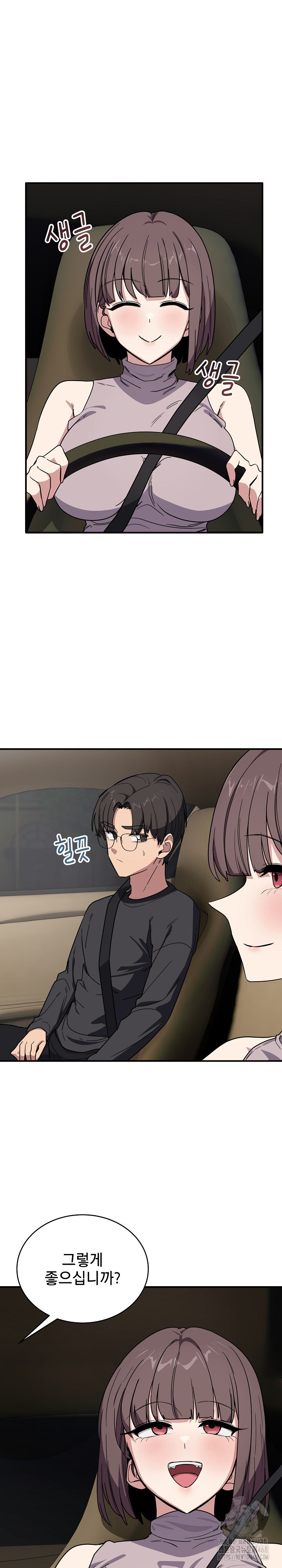 Became a Dog Raw - Chapter 18 [photo 14] - MangaPorn