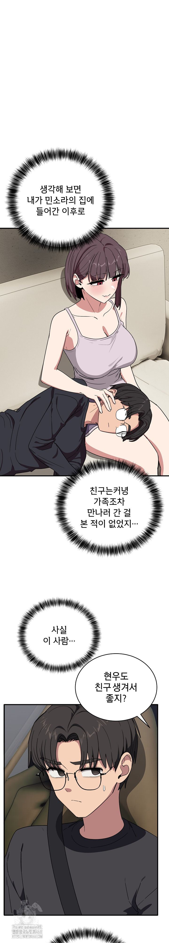 Became a Dog Raw - Chapter 18 [photo 18] - MangaPorn