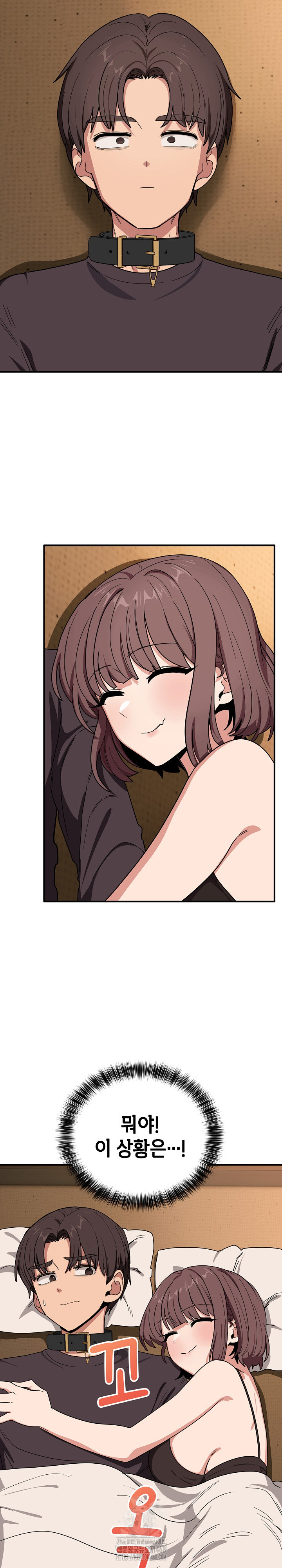 Became a Dog Raw - Chapter 18 [photo 20] - MangaPorn