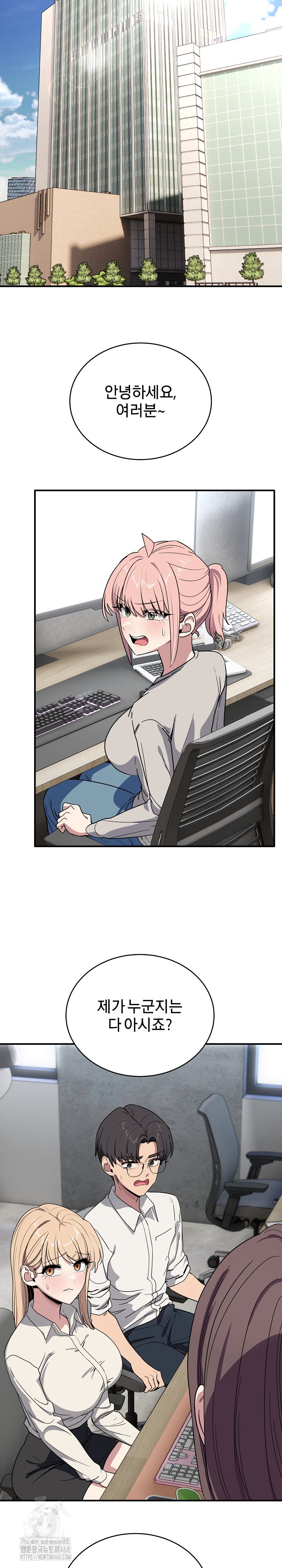 Became a Dog Raw - Chapter 18 [photo 28] - MangaPorn