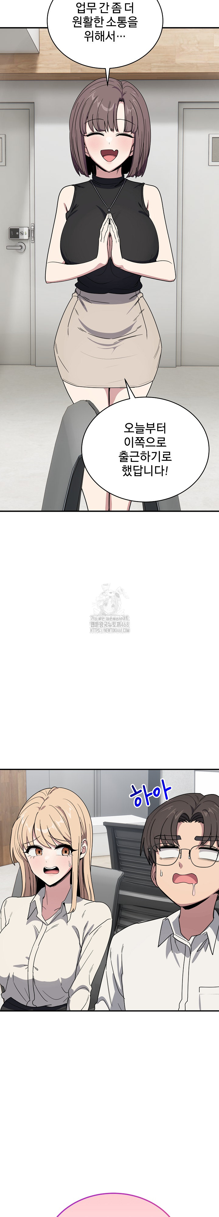 Became a Dog Raw - Chapter 18 [photo 29] - MangaPorn