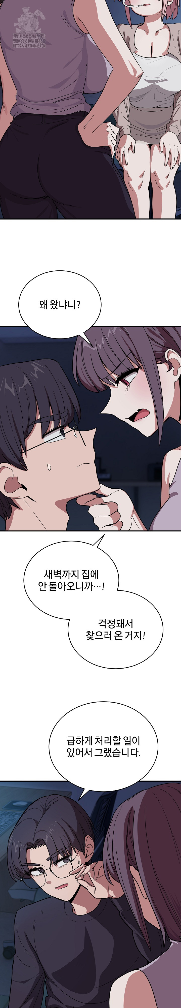 Became a Dog Raw - Chapter 18 [photo 4] - MangaPorn