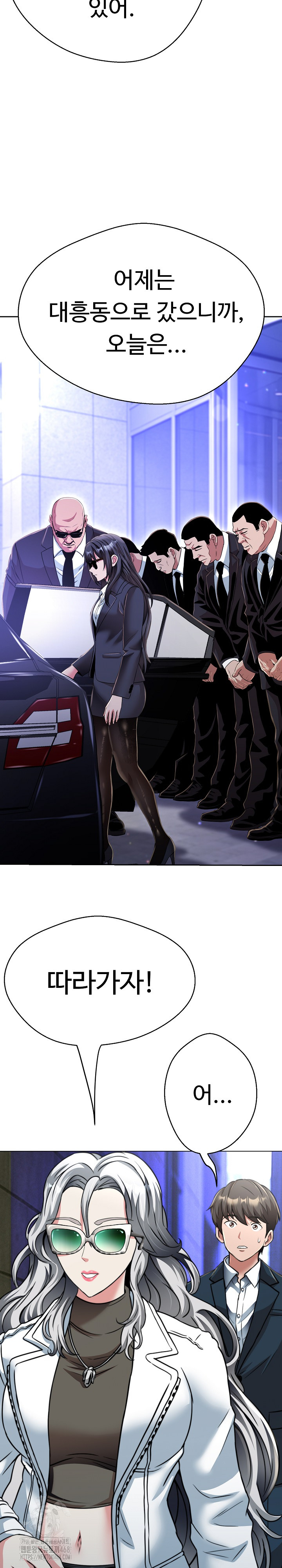 Gangster Girlfriend Raw - Chapter 24 [photo 11] - MangaPorn