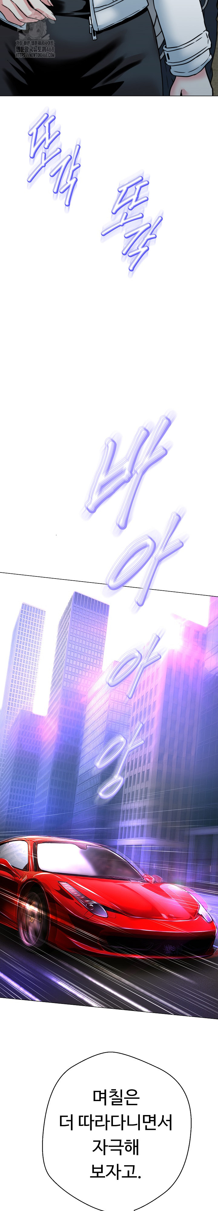 Gangster Girlfriend Raw - Chapter 24 [photo 12] - MangaPorn