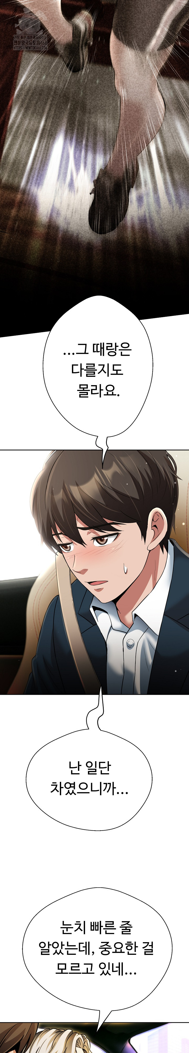 Gangster Girlfriend Raw - Chapter 24 [photo 16] - MangaPorn