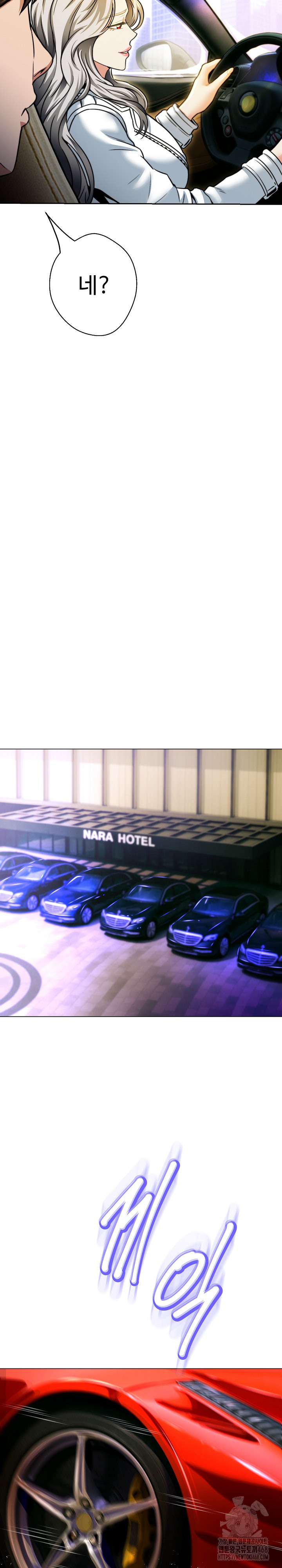 Gangster Girlfriend Raw - Chapter 24 [photo 17] - MangaPorn