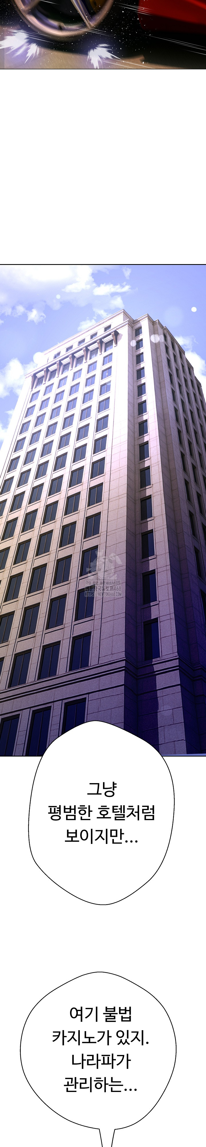 Gangster Girlfriend Raw - Chapter 24 [photo 18] - MangaPorn