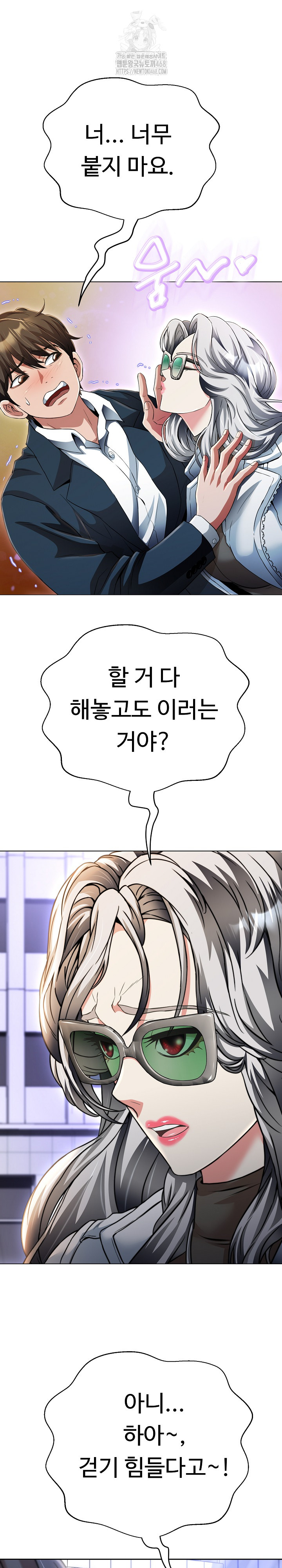 Gangster Girlfriend Raw - Chapter 24 [photo 2] - MangaPorn